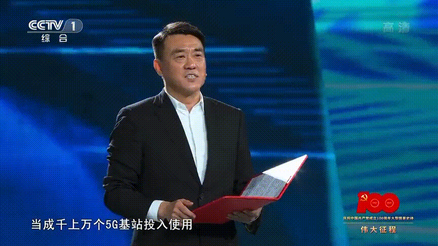 先由5g网络实时传输至导播台 经过美化处理 最终通过多角度镜头 实时