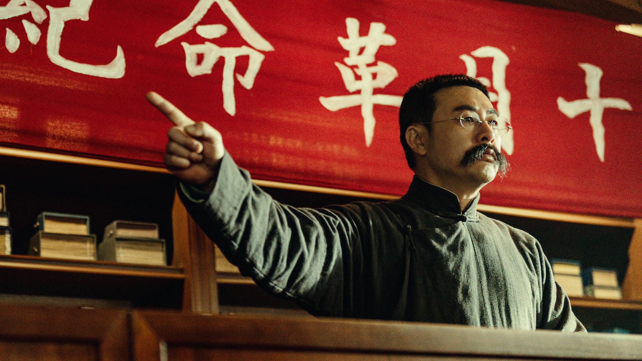《革命者》剧照。李大钊正在演讲。