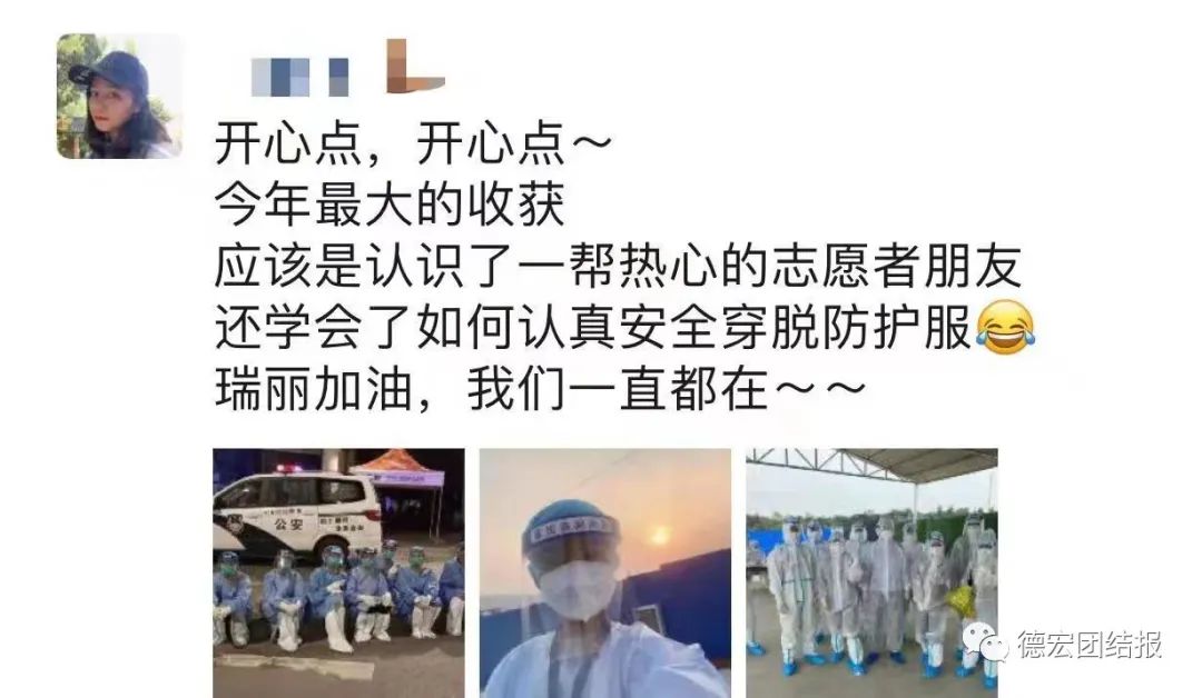 【暖心】看着看着就哭了……刷屏的朋友圈,都是对“她”的祝福!