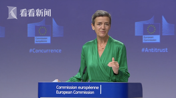 8.75亿欧元！大众宝马集团“串通”违反欧盟反垄断法被罚款