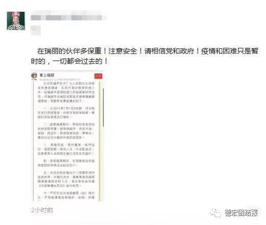 【暖心】看着看着就哭了……刷屏的朋友圈,都是对“她”的祝福!