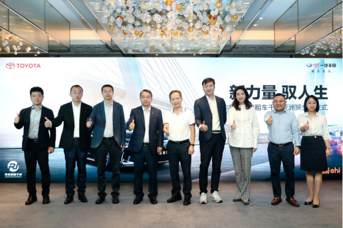 用品质保障移动出行 一汽丰田&一嗨出行千台亚洲狮圆满交付