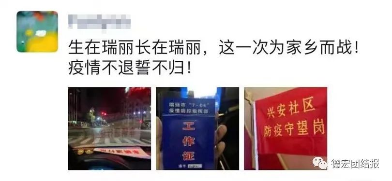 【暖心】看着看着就哭了……刷屏的朋友圈,都是对“她”的祝福!