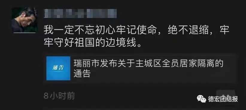 【暖心】看着看着就哭了……刷屏的朋友圈,都是对“她”的祝福!