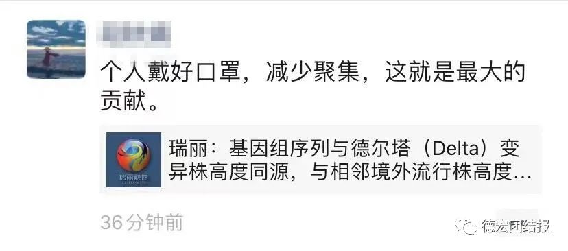 【暖心】看着看着就哭了……刷屏的朋友圈,都是对“她”的祝福!