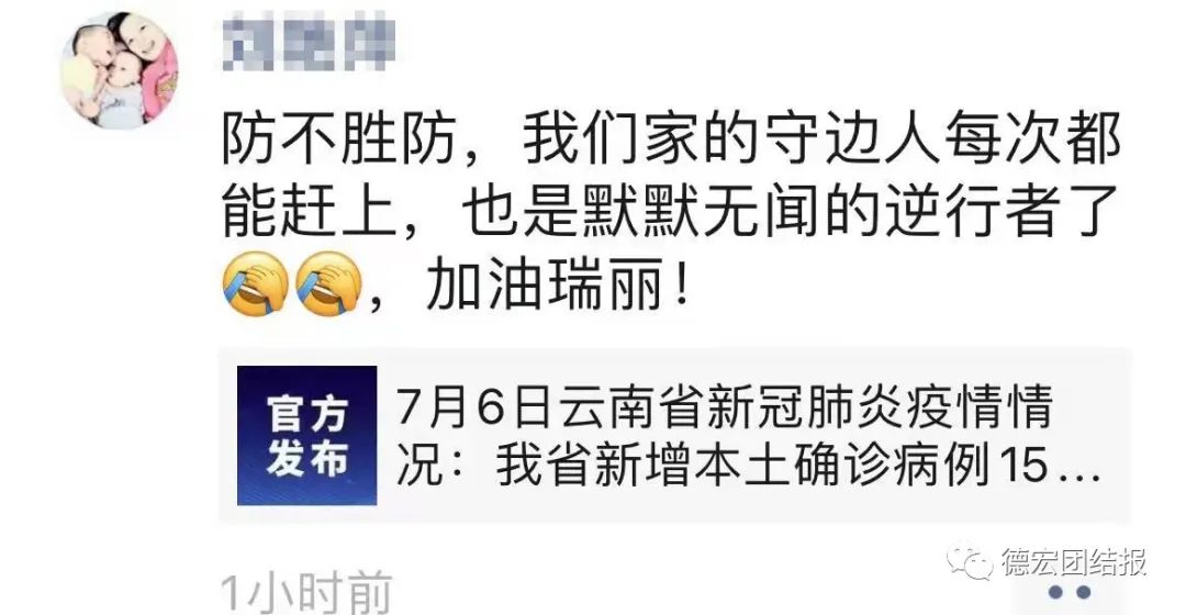 【暖心】看着看着就哭了……刷屏的朋友圈,都是对“她”的祝福!