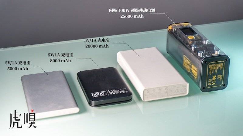 闪极超级移动电源:后 iPhone 12 时代的充电江湖休闲区蓝鸢梦想 - Www.slyday.coM 闪极超级移动电源:后 iPhone 12 时代的充电江湖休闲区蓝鸢梦想 - Www.slyday.coM