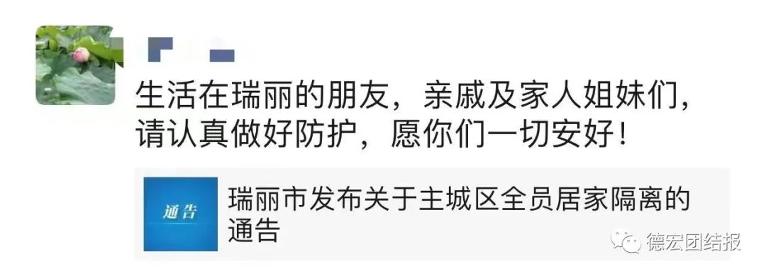 【暖心】看着看着就哭了……刷屏的朋友圈,都是对“她”的祝福!