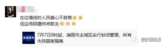 【暖心】看着看着就哭了……刷屏的朋友圈,都是对“她”的祝福!