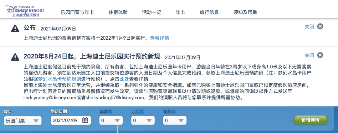 图片来源:官网截图