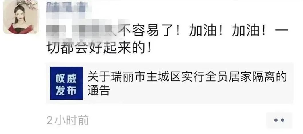 【暖心】看着看着就哭了……刷屏的朋友圈,都是对“她”的祝福!