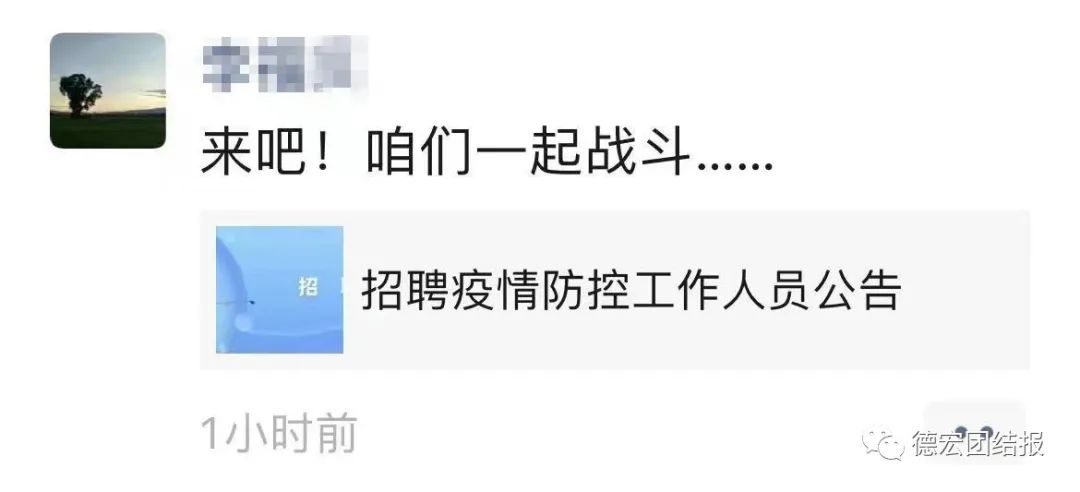 【暖心】看着看着就哭了……刷屏的朋友圈,都是对“她”的祝福!