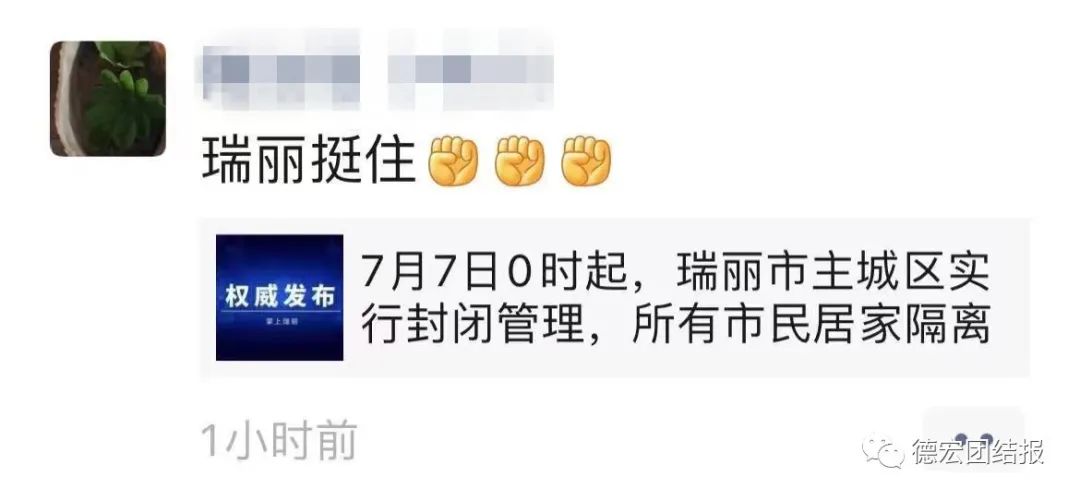 【暖心】看着看着就哭了……刷屏的朋友圈,都是对“她”的祝福!