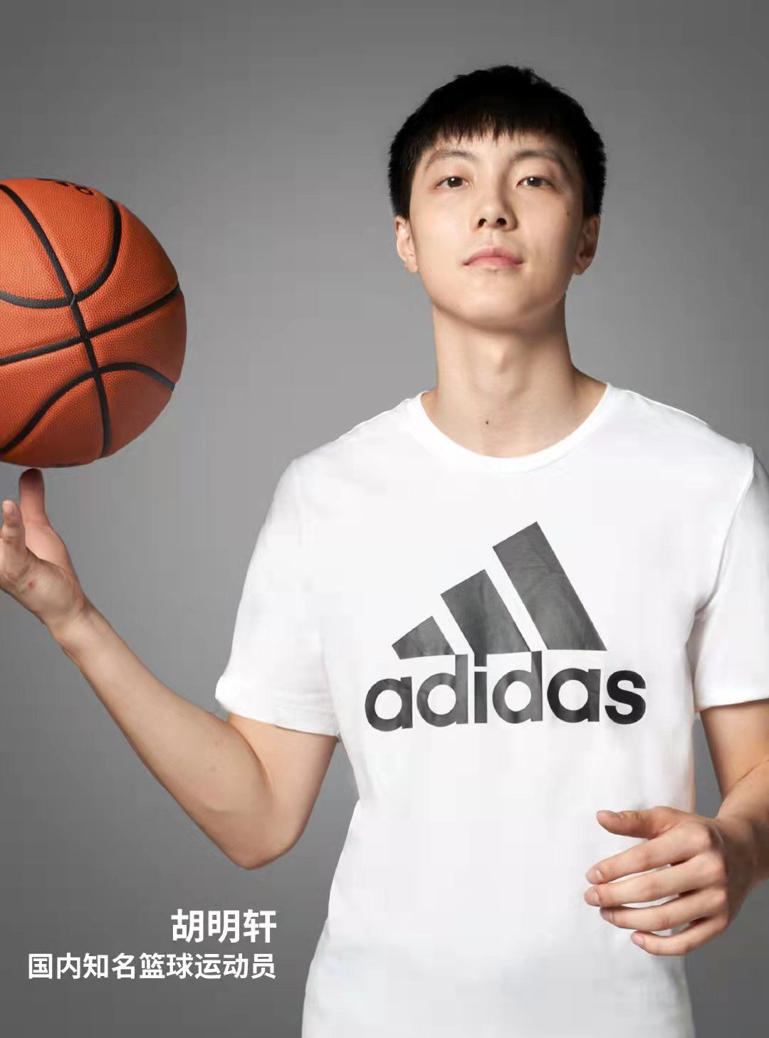 胡明轩发文，要为中国篮球尽力！打<a href=