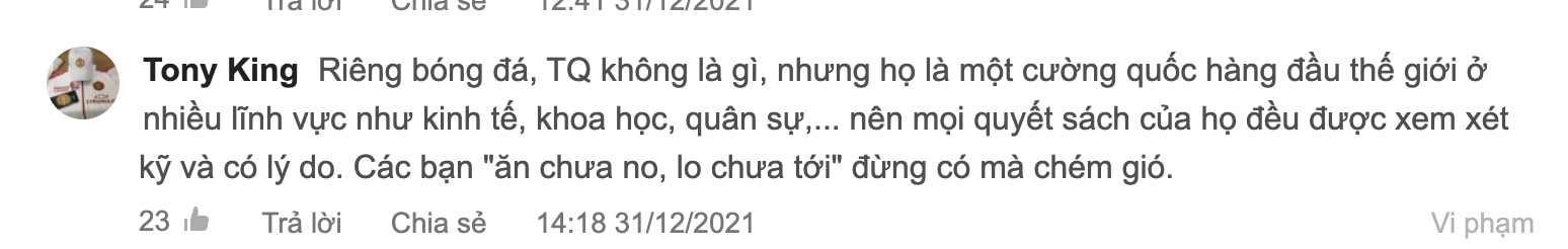 越媒关注国足纹身禁令，越南网友：柬埔寨老挝看到赢球机会