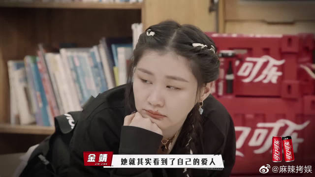 金靖谈论两个案件称复仇不是一件快乐的事