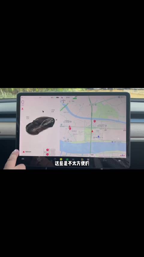 升级了特斯拉V11车机，但感觉有点丑