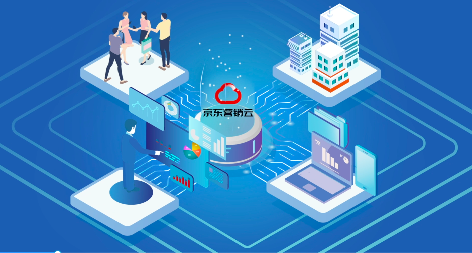 当天成交第二天退了 广告费能退吗