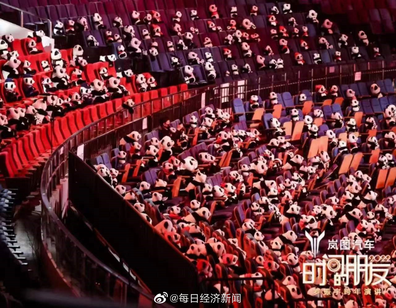 听罗振宇跨年演讲,幸福烟火与斗志昂扬,在成都如何相得益彰休闲区蓝鸢梦想 - Www.slyday.coM 听罗振宇跨年演讲,幸福烟火与斗志昂扬,在成都如何相得益彰休闲区蓝鸢梦想 - Www.slyday.coM