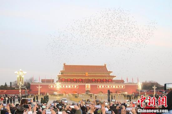 北京天安门广场举行元旦升旗仪式休闲区蓝鸢梦想 - Www.slyday.coM 北京天安门广场举行元旦升旗仪式休闲区蓝鸢梦想 - Www.slyday.coM