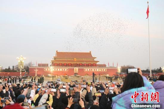 北京天安门广场举行元旦升旗仪式休闲区蓝鸢梦想 - Www.slyday.coM 北京天安门广场举行元旦升旗仪式休闲区蓝鸢梦想 - Www.slyday.coM