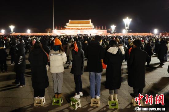 北京天安门广场举行元旦升旗仪式休闲区蓝鸢梦想 - Www.slyday.coM 北京天安门广场举行元旦升旗仪式休闲区蓝鸢梦想 - Www.slyday.coM