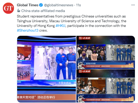 元旦,我国空间站首个“太空画展”展示了这份特殊新年礼物休闲区蓝鸢梦想 - Www.slyday.coM 元旦,我国空间站首个“太空画展”展示了这份特殊新年礼物休闲区蓝鸢梦想 - Www.slyday.coM