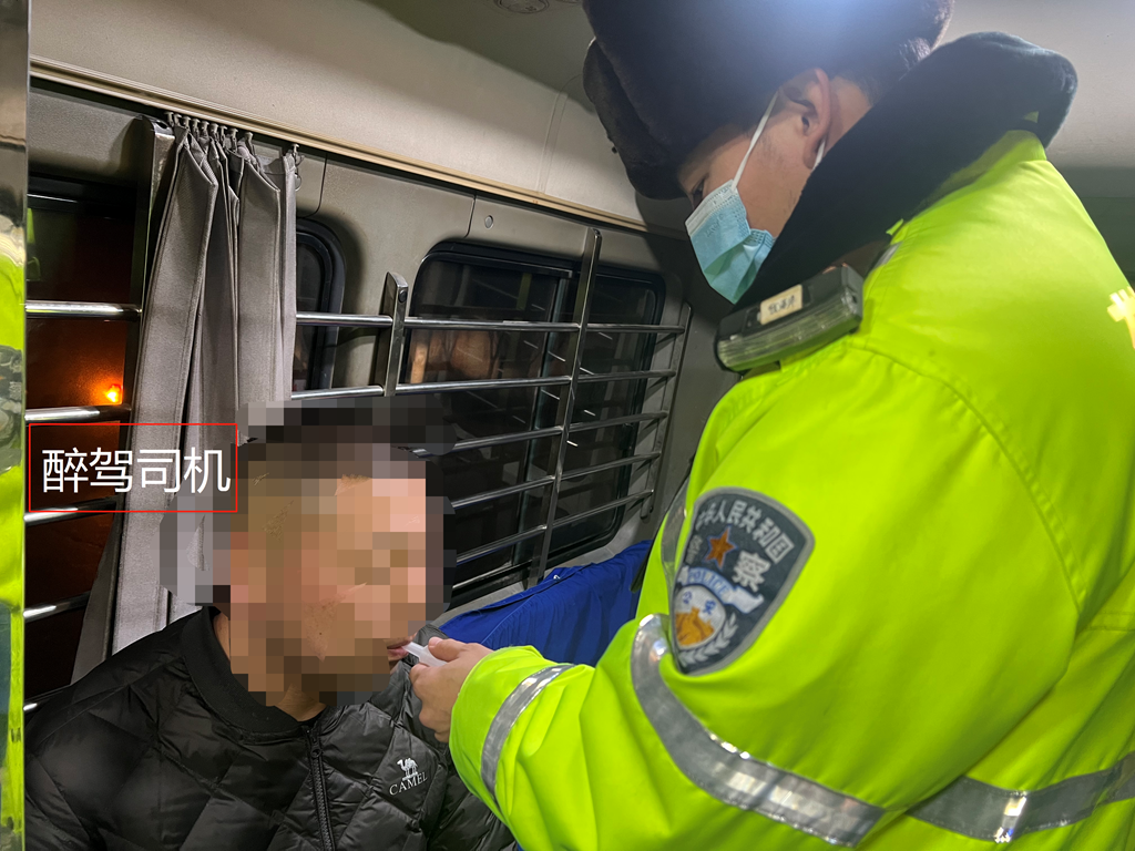 以为跨年夜没人查酒驾,醉驾公职人员被查后,连呼“放我一马”休闲区蓝鸢梦想 - Www.slyday.coM 以为跨年夜没人查酒驾,醉驾公职人员被查后,连呼“放我一马”休闲区蓝鸢梦想 - Www.slyday.coM