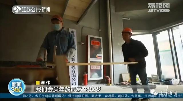 店铺亏损倒闭,店主打3份工还会员费……这是他的一天休闲区蓝鸢梦想 - Www.slyday.coM 店铺亏损倒闭,店主打3份工还会员费……这是他的一天休闲区蓝鸢梦想 - Www.slyday.coM