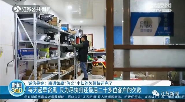 店铺亏损倒闭,店主打3份工还会员费……这是他的一天休闲区蓝鸢梦想 - Www.slyday.coM 店铺亏损倒闭,店主打3份工还会员费……这是他的一天休闲区蓝鸢梦想 - Www.slyday.coM