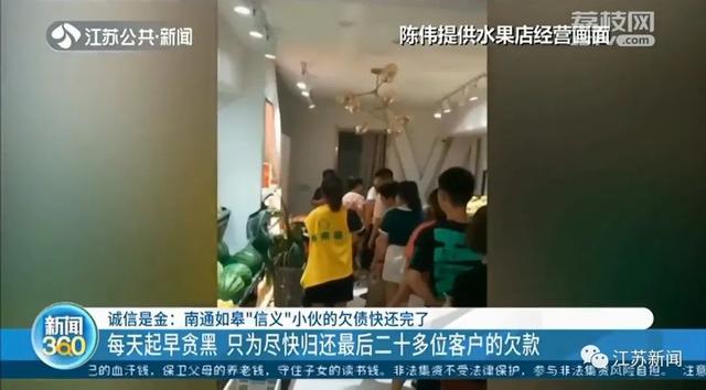 店铺亏损倒闭,店主打3份工还会员费……这是他的一天休闲区蓝鸢梦想 - Www.slyday.coM 店铺亏损倒闭,店主打3份工还会员费……这是他的一天休闲区蓝鸢梦想 - Www.slyday.coM