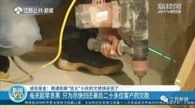 店铺亏损倒闭,店主打3份工还会员费……这是他的一天休闲区蓝鸢梦想 - Www.slyday.coM 店铺亏损倒闭,店主打3份工还会员费……这是他的一天休闲区蓝鸢梦想 - Www.slyday.coM