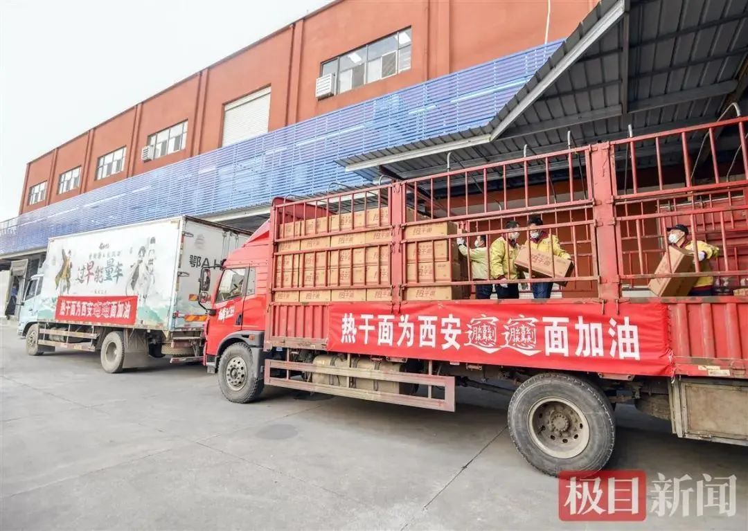 封城10天,确诊1451例:今天的西安,让我想起两年前的武汉休闲区蓝鸢梦想 - Www.slyday.coM 封城10天,确诊1451例:今天的西安,让我想起两年前的武汉休闲区蓝鸢梦想 - Www.slyday.coM