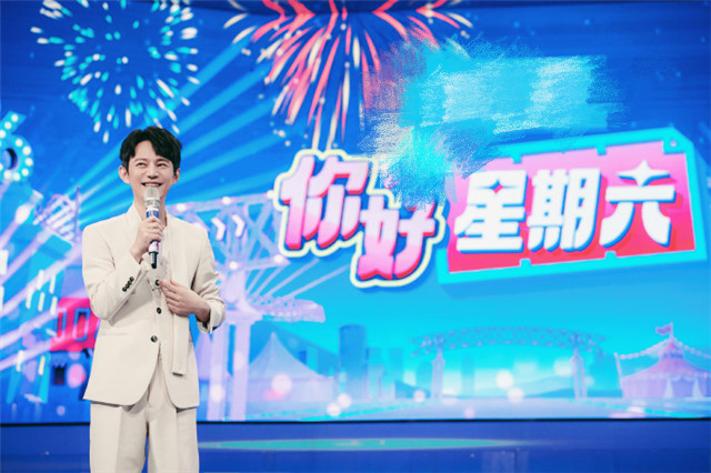 《你好星期六》今晚开播,快乐家族主持人只剩何炅,让人唏嘘休闲区蓝鸢梦想 - Www.slyday.coM 《你好星期六》今晚开播,快乐家族主持人只剩何炅,让人唏嘘休闲区蓝鸢梦想 - Www.slyday.coM