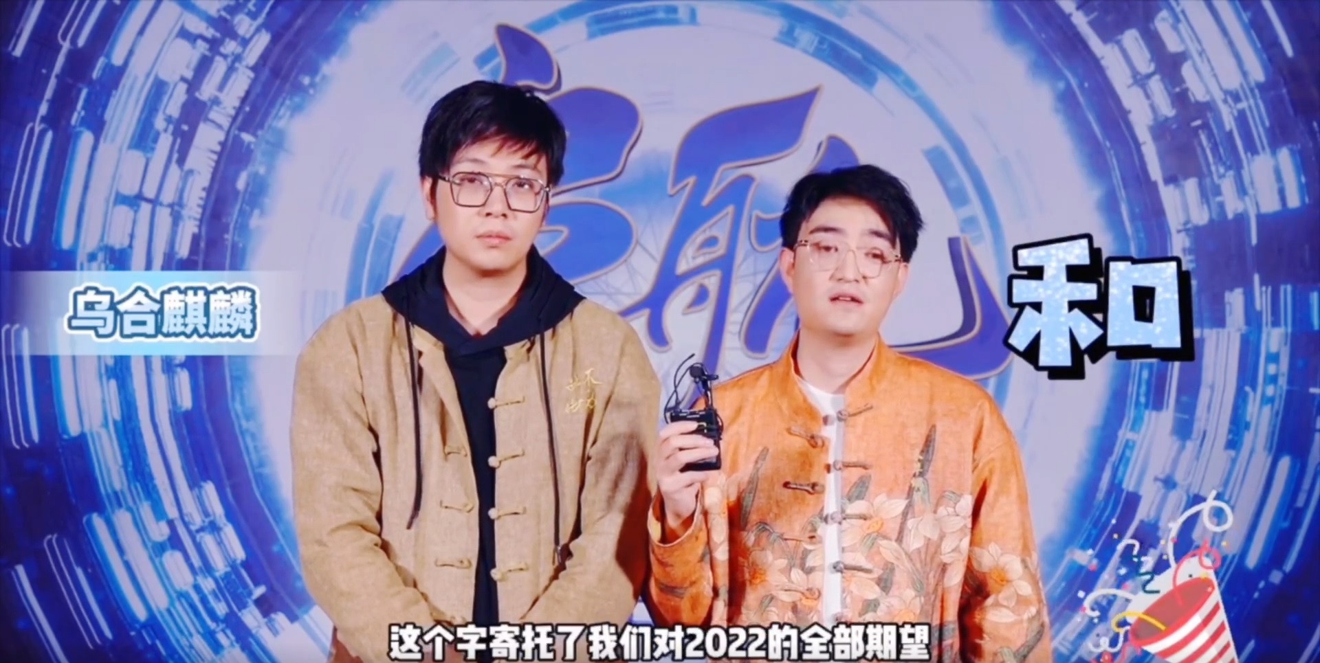 元旦寄语休闲区蓝鸢梦想 - Www.slyday.coM 元旦寄语休闲区蓝鸢梦想 - Www.slyday.coM