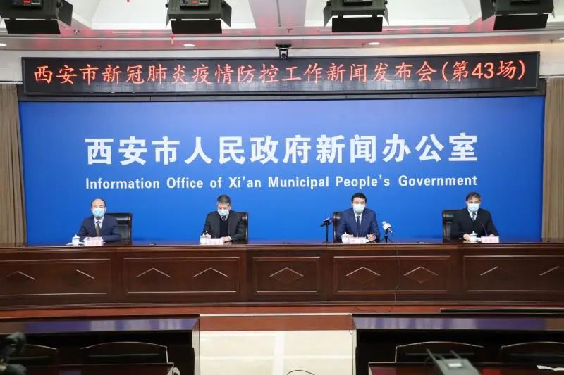 西安累计确诊1451例,新增核筛占比继续下降,危重型2例、重型11例休闲区蓝鸢梦想 - Www.slyday.coM 西安累计确诊1451例,新增核筛占比继续下降,危重型2例、重型11例休闲区蓝鸢梦想 - Www.slyday.coM