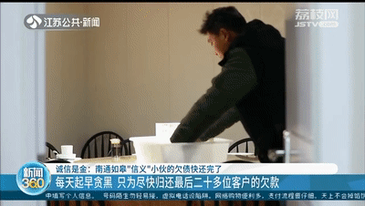 店铺亏损倒闭,店主打3份工还会员费……这是他的一天休闲区蓝鸢梦想 - Www.slyday.coM 店铺亏损倒闭,店主打3份工还会员费……这是他的一天休闲区蓝鸢梦想 - Www.slyday.coM