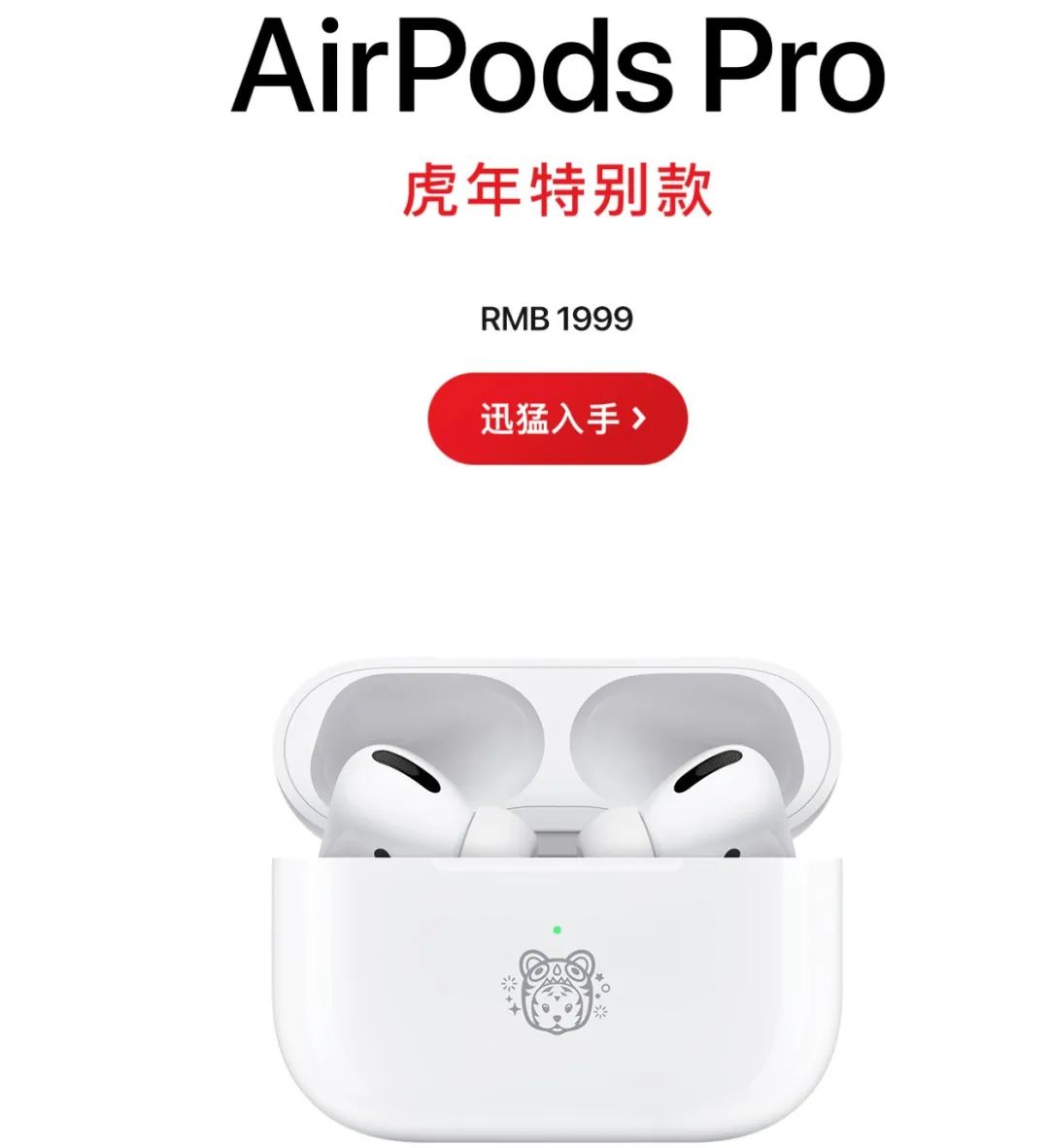 apple airpods pro对比华为 ae2e-162cb26ed063caeeed372d60dc6f2968.jpg