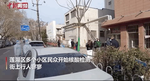 封城10天,确诊1451例:今天的西安,让我想起两年前的武汉休闲区蓝鸢梦想 - Www.slyday.coM 封城10天,确诊1451例:今天的西安,让我想起两年前的武汉休闲区蓝鸢梦想 - Www.slyday.coM