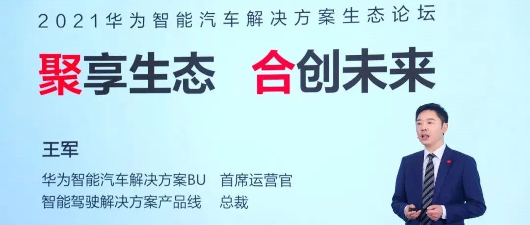 瞄准2022的靶心，智能汽车还要深挖潜力