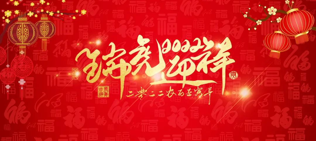 春节生活的美好句子 4575-7451fc71659244d2c425b0a5c97ced83.jpg