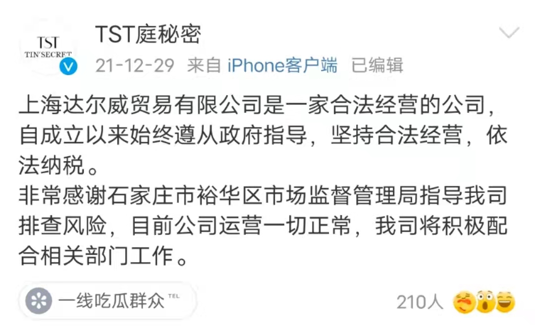 �������Ƿ����ӡ�ϴ�Դ����������ˣ�