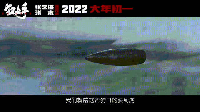 ‘（狙击手）电影百度云【720p/1080p高清国语】下载’的缩略图