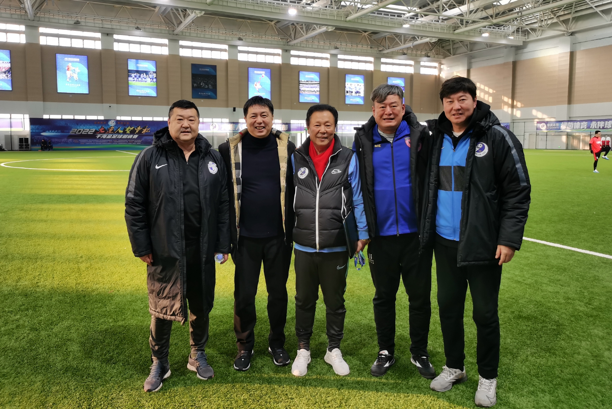 大连人贺岁杯首日精彩瞬间！万达将帅喜相逢，周挺笑得像花儿一样