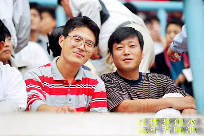 时隔24年，同龄老友在大连人贺岁杯上再次同框！当年发小已白头！