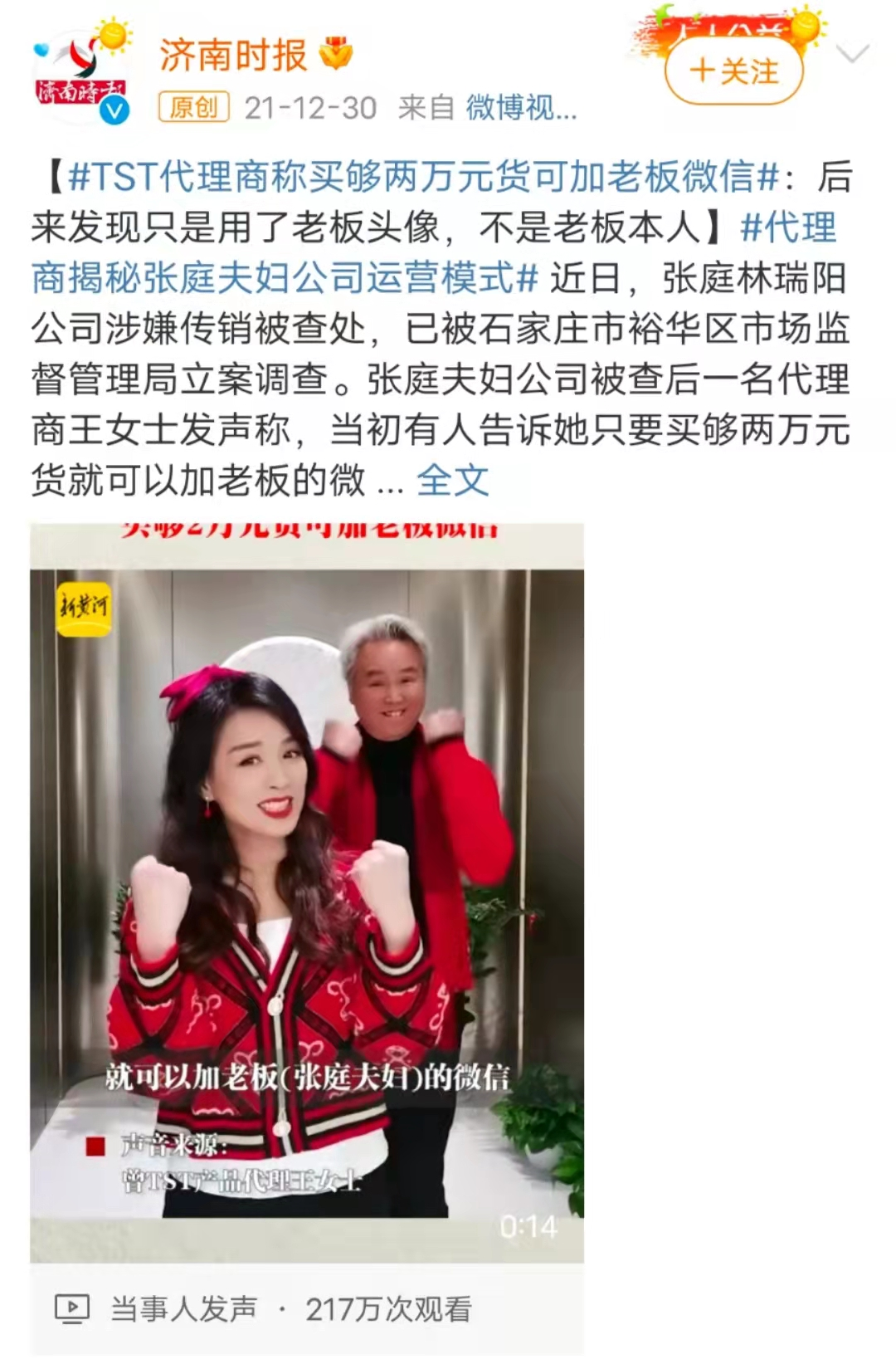 �������Ƿ����ӡ�ϴ�Դ����������ˣ�