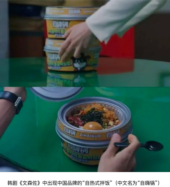 韩剧雪滴花出现麻将画面 ，有<a href=