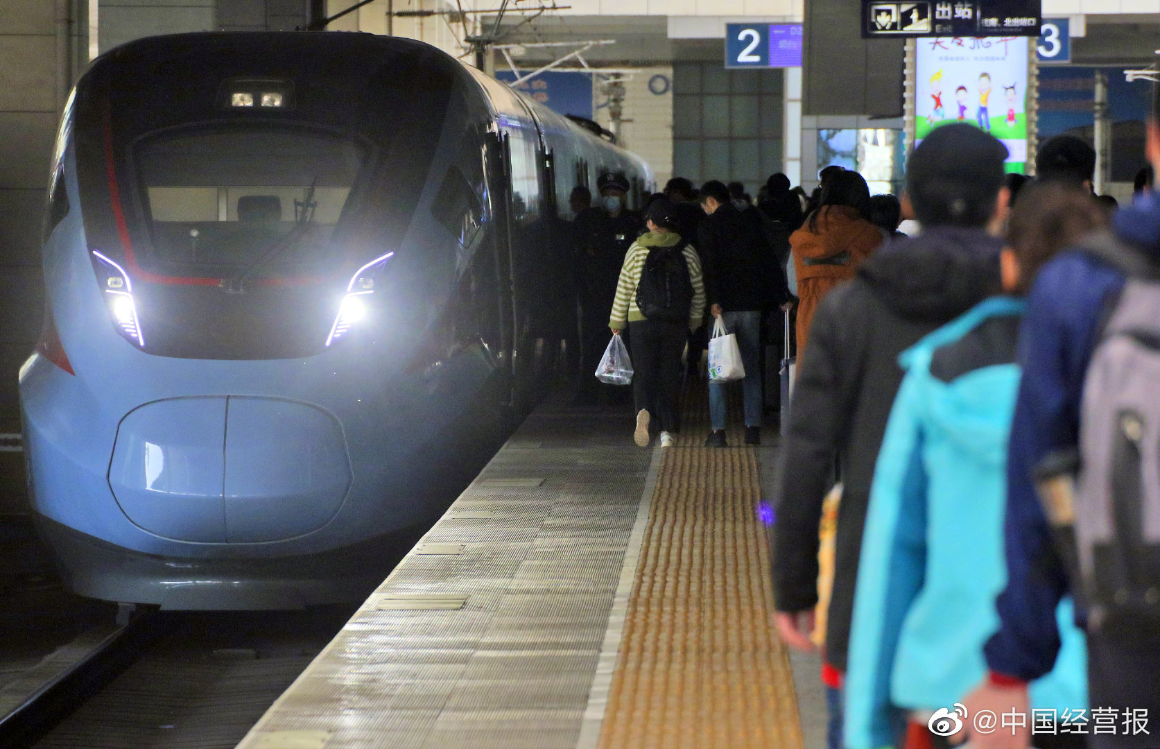 周知!2022春运首日火车票明日开售休闲区蓝鸢梦想 - Www.slyday.coM 周知!2022春运首日火车票明日开售休闲区蓝鸢梦想 - Www.slyday.coM