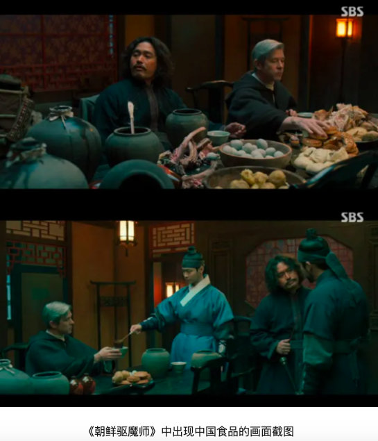 韩剧雪滴花出现麻将画面 ，有<a href=