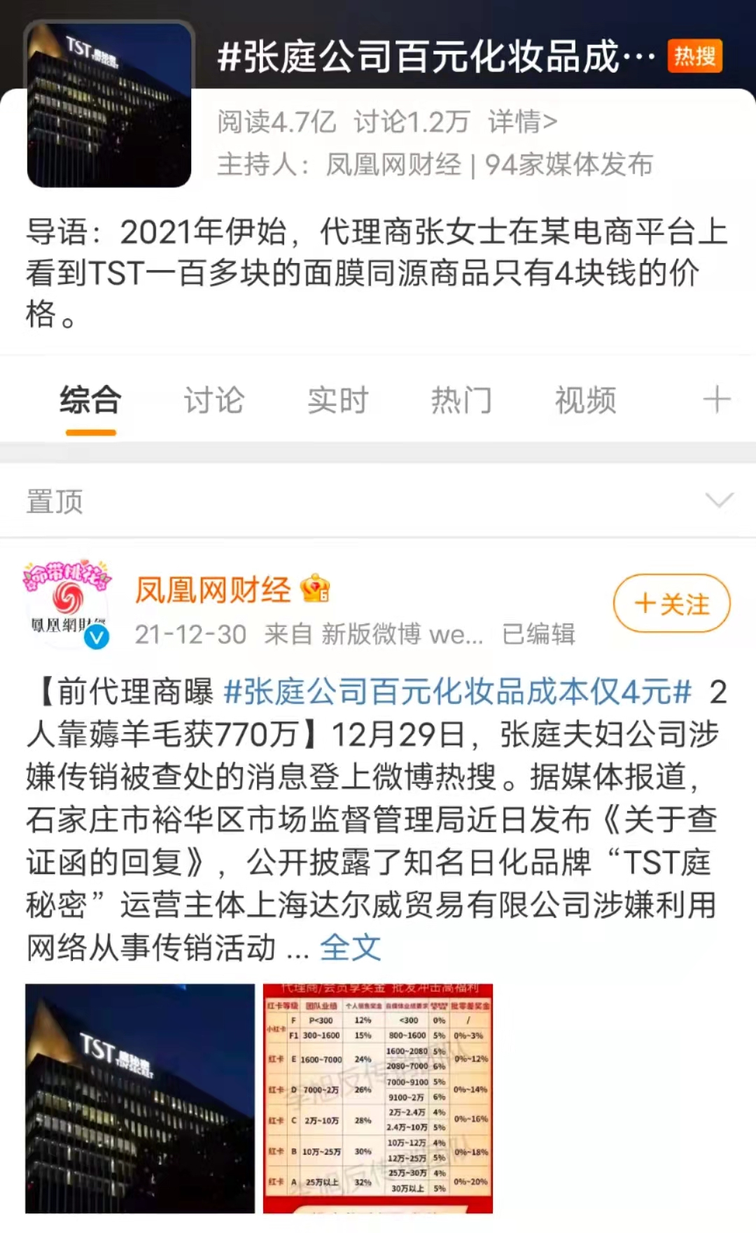 �������Ƿ����ӡ�ϴ�Դ����������ˣ�